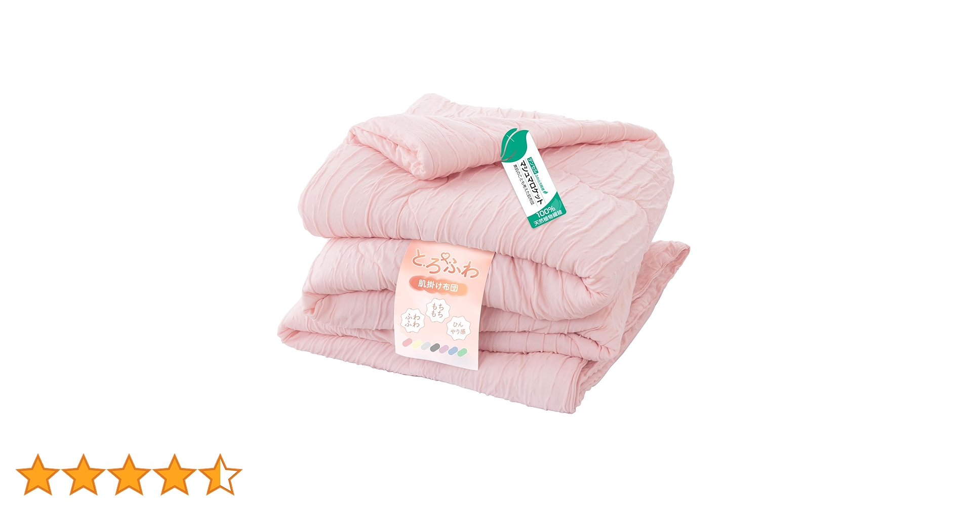 71BixsPdn4L.jpg_BO30,255,255,